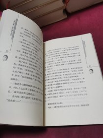 三毛全集17：我的快乐天堂