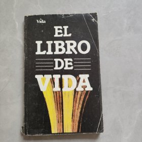 EL LIBRO DE VIDA生命之书
