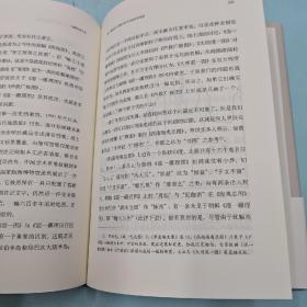 姚大力签名钤印《边疆史地十讲（豆瓣9.9）（名家专题精讲系列）》（精装）