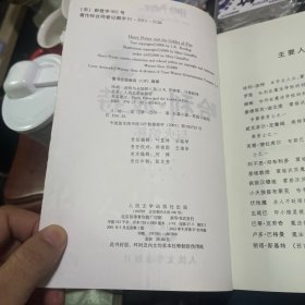 哈利·波特与火焰杯