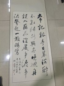 名家杨冯虎书法作品