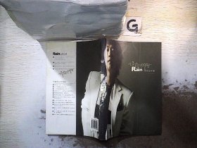 Rain ·雨完全手册