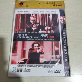 DVD 青春狂燄