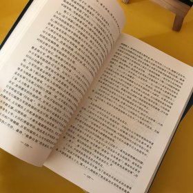 抗日战争：第一卷、第二卷（两册合售）有一本未拆封