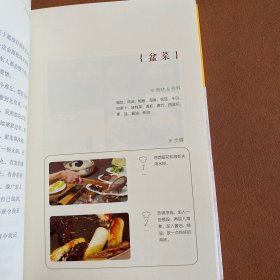 黄小厨的春夏秋冬