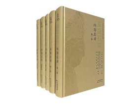 国家社科基金重大项目 安岳石窟