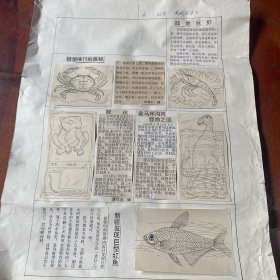 奥秘连环画原稿1张，5张图，尺寸（54*39）cm，如图。货号：奥秘K107