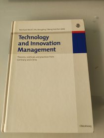 Technology and Innovation Management