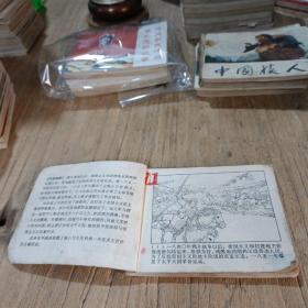 小刀会