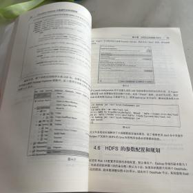 ClouderaHadoop大数据平台实战指南