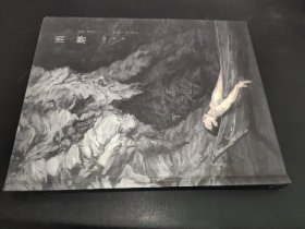消磨 蒋华君