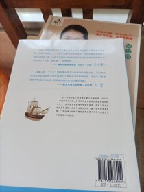 ，大浪淘沙·湮没于海上丝绸之路的宝藏：探秘宋代海上丝绸之路/沉没悲伤悲壮的传奇