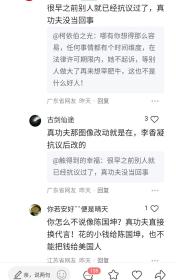 人身损害赔偿及相关法律规范 (【带购书章】兼延伸认识李香凝诉“侵权李小龙案” 2022-8)