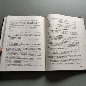 城市建设与规划基础理论