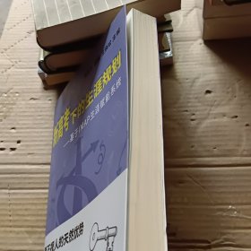 新高考下的生涯规划一一基于1MAP生涯赋能系统
