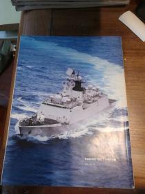 兵器知识 2016-3