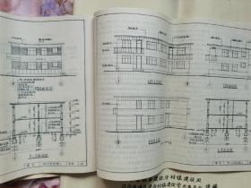 村镇楼房住宅施工图设计图1---7册 全部 楼房