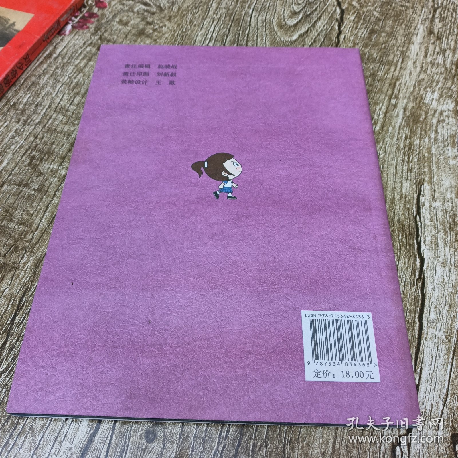 快乐科普大讲堂 领略浩瀚的深蓝 海洋