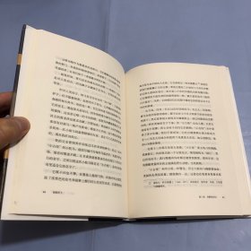 远行译丛：夜航西飞（精装）（正版实拍）