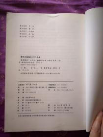 教育服务产业研究(拓展与运营)