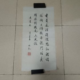 宋兆凯书法2平尺（北16）