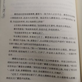 人间正道是沧桑.