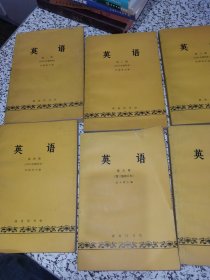 英语1-6册【1979年重印本】 第六册有少量笔迹 其余品好无笔迹