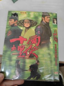 十面埋伏DVD