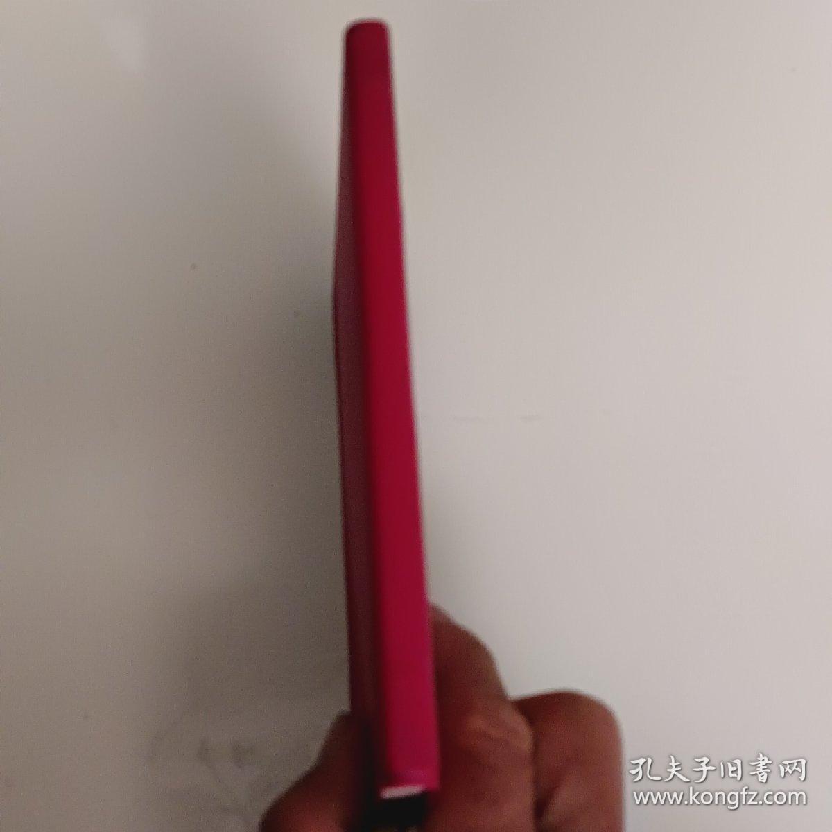 天津牌笔记本（有大海航行靠舵手干革命靠毛泽东思想结婚赠言）