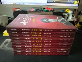红色将帅·十大元帅 （10册合售）