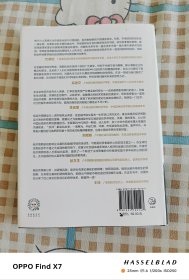 预测经济、周期与市场泡沫洪灏著中信出版社