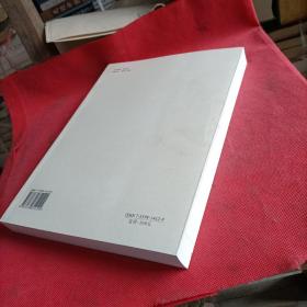 第二届中国书法兰亭奖安美杯入展作品集
