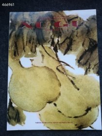 中国名家绘画英文版——XU GU虚谷薄册售价15元 9号新库房（库存58）