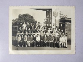 1984年长沙市一中毕业照