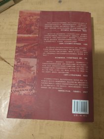 战火染红青春岁月