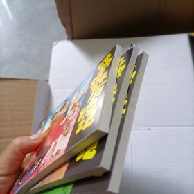 昆虫世界历险记全三册