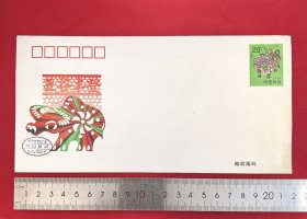 1997年邮电部发行10-0318-5号邮资信封，加盖中国邮政邮资改作50分、售价改作630分黑色章，无贺卡、少见黑色改值章