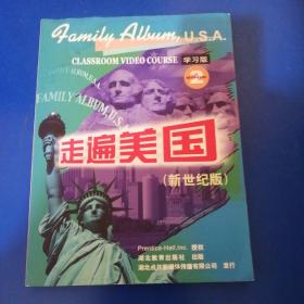 走遍美国：family album USA