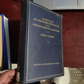 Lehrbuch Der Allgemeinen Pathologie und der Pathologischen Anatomie --Auf Grundlage Des Ribbertschen Lehrbuches（德文原版大32开精装）