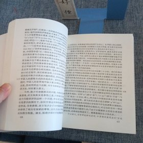 汉哲学思维的文化探源