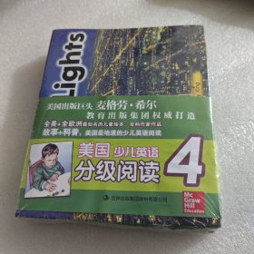 美国少儿英语分级阅读 第4级 AC2749-