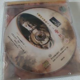 中国四大佛教名山-普陀山 （佛乐梵音教唱）未拆封VCD
