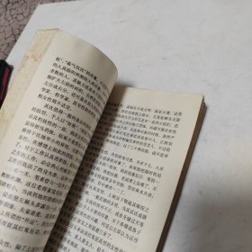 手相面相定人生