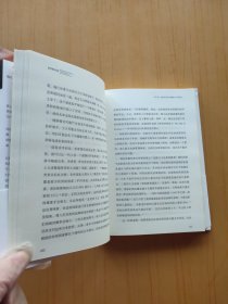 贫穷的本质：我们为什么摆脱不了贫穷 (修订版)