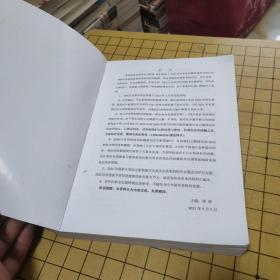 普通高等院校西藏历年招录资料汇编