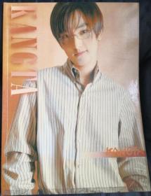 KANGTA 安七炫