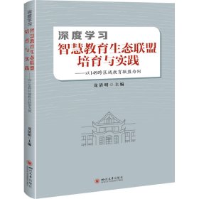 深度学习