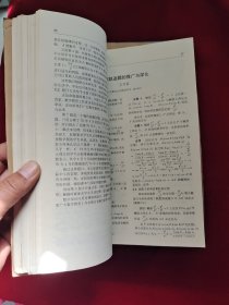 数学通报 合订本 12册合售《1960年第1-6期》《1961年第1-8期、1962年第1期》《1985年第1-6期》《1987年第1-6、7-12期全年》《1980年第1-12期全年》《1991年第1-6期》《1994年第1-6、7-12期全年》《1995年第1-6期》《1996年第1-6、7-12期全年》