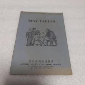 NINE FABLES