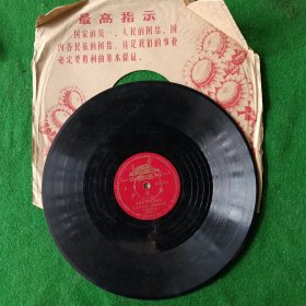 新中国唱片 女起解十一段，十二段 张君秋李四广